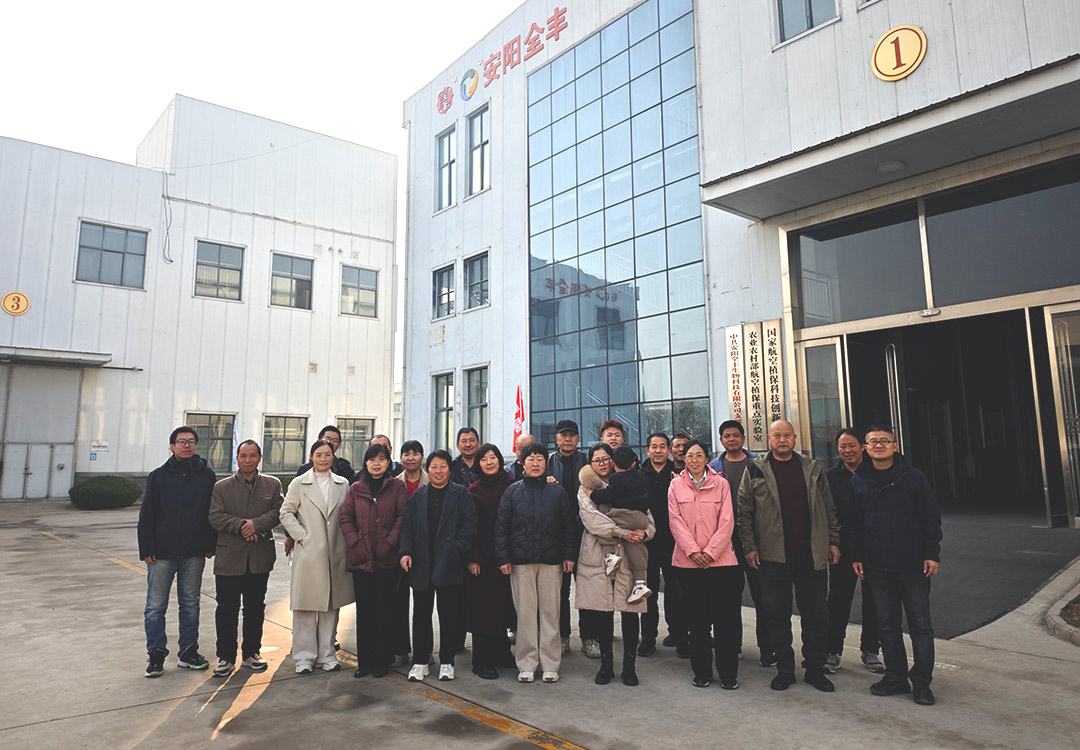 重視調(diào)控 合作共贏 | 2025年寧晉市場(chǎng)核心客戶作物調(diào)控增收研討會(huì)在安召開(kāi) 
