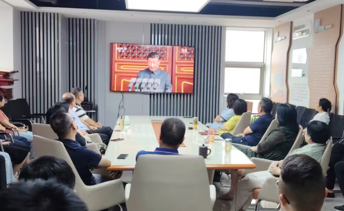 我公司組織全體黨員、員工集中觀(guān)看紀(jì)念中國(guó)人民抗日戰(zhàn)爭(zhēng)暨世界反法西斯戰(zhàn)爭(zhēng)勝利80周年大會(huì)