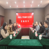 凝聚共識(shí) 共促發(fā)展——九三學(xué)社徐州礦務(wù)集團(tuán)支社蒞臨我所考察交流
