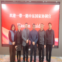 中東協(xié)調(diào)官Hassan到訪徐州方正所 共商“一帶一路”財(cái)稅合作新機(jī)遇