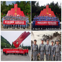 徐州方正建黨100周年系列活動(dòng)之井岡山、廬山黨史學(xué)習(xí)教育活動(dòng)