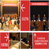 恭賀！我所董事長支大佐同志當選徐州市注冊會計師協(xié)會第五屆理事會副會長兼秘書長