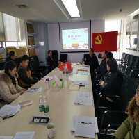 我所召開對(duì)照黨章黨規(guī)找差距專題會(huì)議