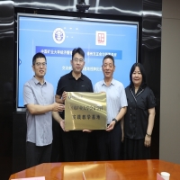 中國(guó)礦業(yè)大學(xué)在我公司設(shè)立會(huì)計(jì)學(xué)科實(shí)踐教學(xué)基地