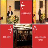 凝心聚力，共贏未來——徐州方正會計(jì)師事務(wù)所2019年總結(jié)表彰大會隆重舉行